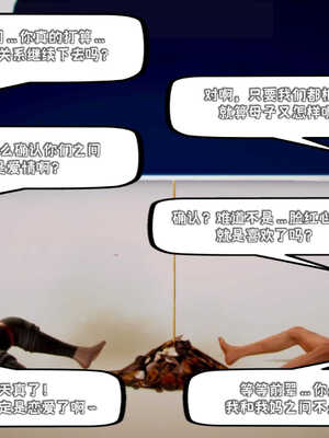 [死神]我的黑帮生涯02_563