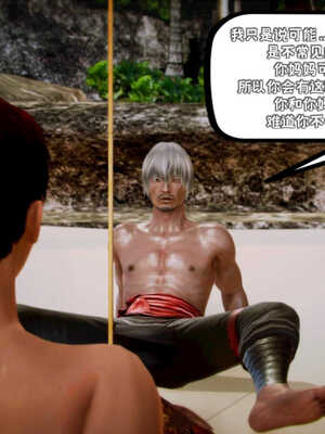 [死神]我的黑帮生涯02_564