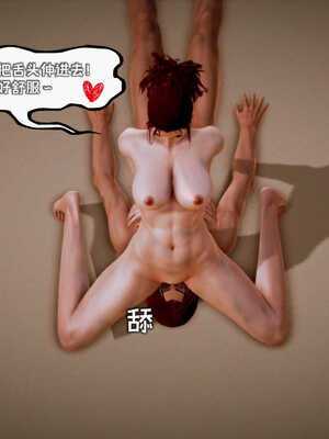 [死神]我的黑帮生涯03_160