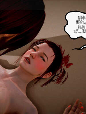 [死神]我的黑帮生涯03_185