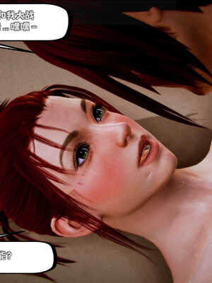 [死神]我的黑帮生涯03_197