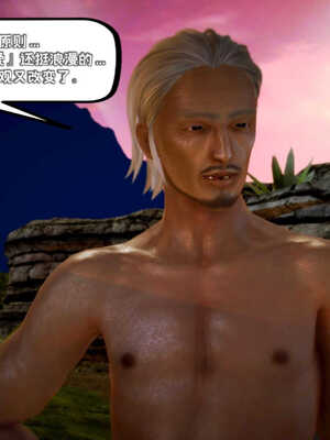 [死神]我的黑帮生涯03_206