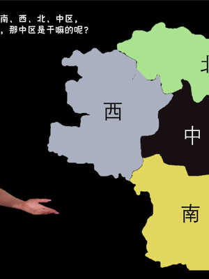 [死神]我的黑帮生涯03_218