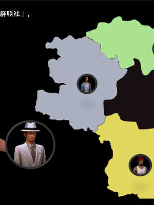 [死神]我的黑帮生涯03_220