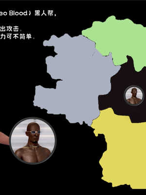 [死神]我的黑帮生涯03_221