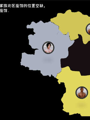 [死神]我的黑帮生涯03_227