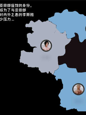 [死神]我的黑帮生涯03_229