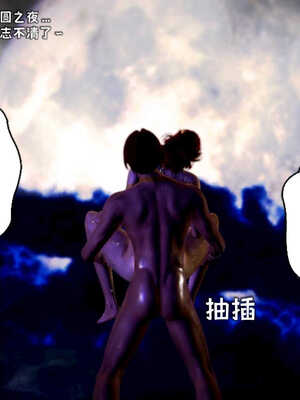 [死神]我的黑帮生涯03_231