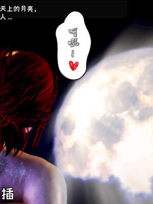 [死神]我的黑帮生涯03_235