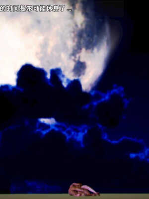 [死神]我的黑帮生涯03_249