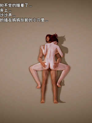 [死神]我的黑帮生涯03_251