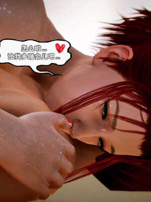 [死神]我的黑帮生涯03_255