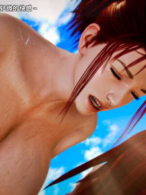 [死神]我的黑帮生涯03_263