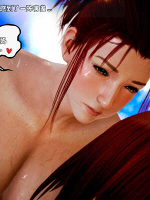 [死神]我的黑帮生涯03_265