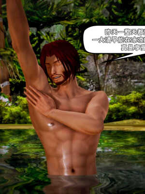 [死神]我的黑帮生涯03_267