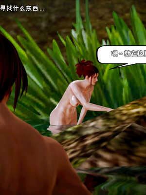 [死神]我的黑帮生涯03_271