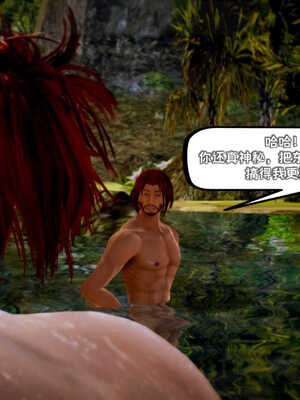 [死神]我的黑帮生涯03_272