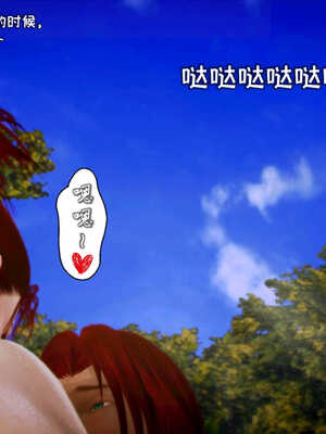 [死神]我的黑帮生涯03_304