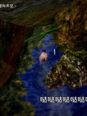 [死神]我的黑帮生涯03_305