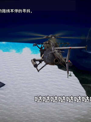 [死神]我的黑帮生涯03_308