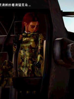 [死神]我的黑帮生涯03_310