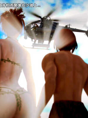 [死神]我的黑帮生涯03_311