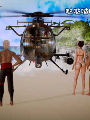 [死神]我的黑帮生涯03_315