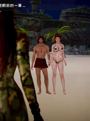 [死神]我的黑帮生涯03_316