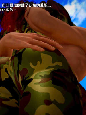 [死神]我的黑帮生涯03_326