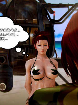 [死神]我的黑帮生涯03_327