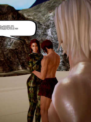 [死神]我的黑帮生涯03_329