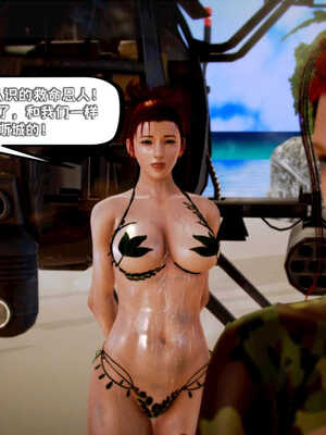 [死神]我的黑帮生涯03_332