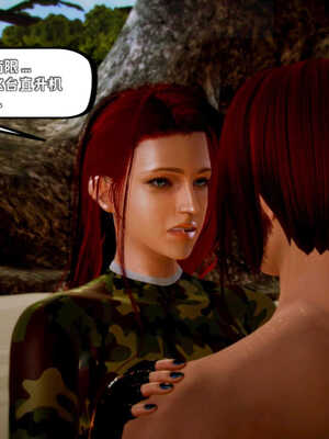 [死神]我的黑帮生涯03_334