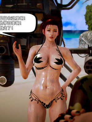 [死神]我的黑帮生涯03_335