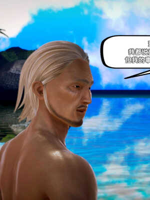 [死神]我的黑帮生涯03_336