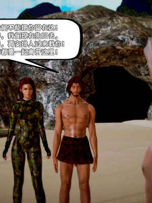 [死神]我的黑帮生涯03_337