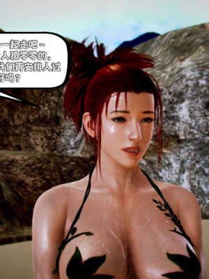 [死神]我的黑帮生涯03_338