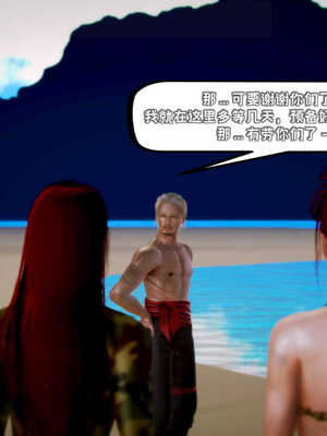 [死神]我的黑帮生涯03_339