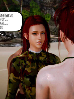 [死神]我的黑帮生涯03_340