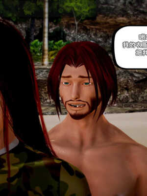 [死神]我的黑帮生涯03_344