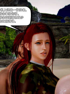 [死神]我的黑帮生涯03_346