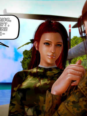 [死神]我的黑帮生涯03_348