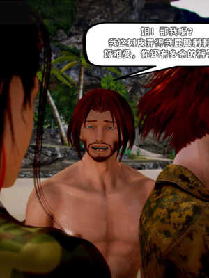 [死神]我的黑帮生涯03_349