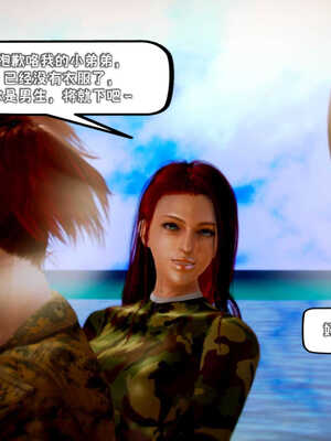 [死神]我的黑帮生涯03_350