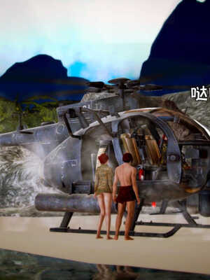 [死神]我的黑帮生涯03_352