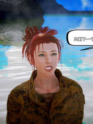 [死神]我的黑帮生涯03_353