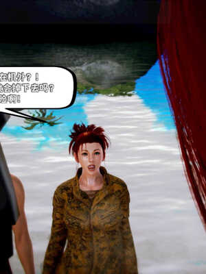 [死神]我的黑帮生涯03_355