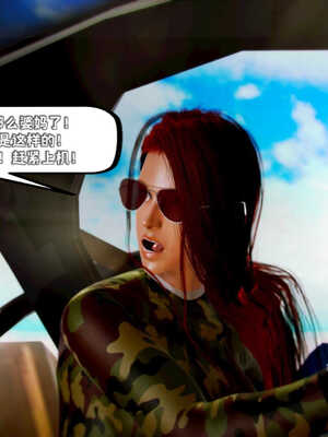 [死神]我的黑帮生涯03_356