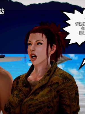 [死神]我的黑帮生涯03_357