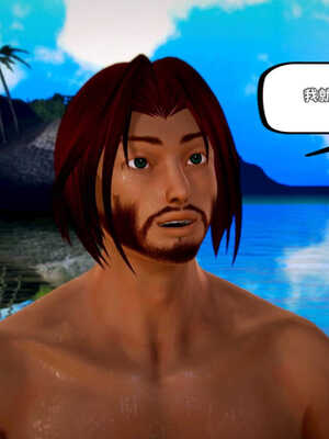 [死神]我的黑帮生涯03_359